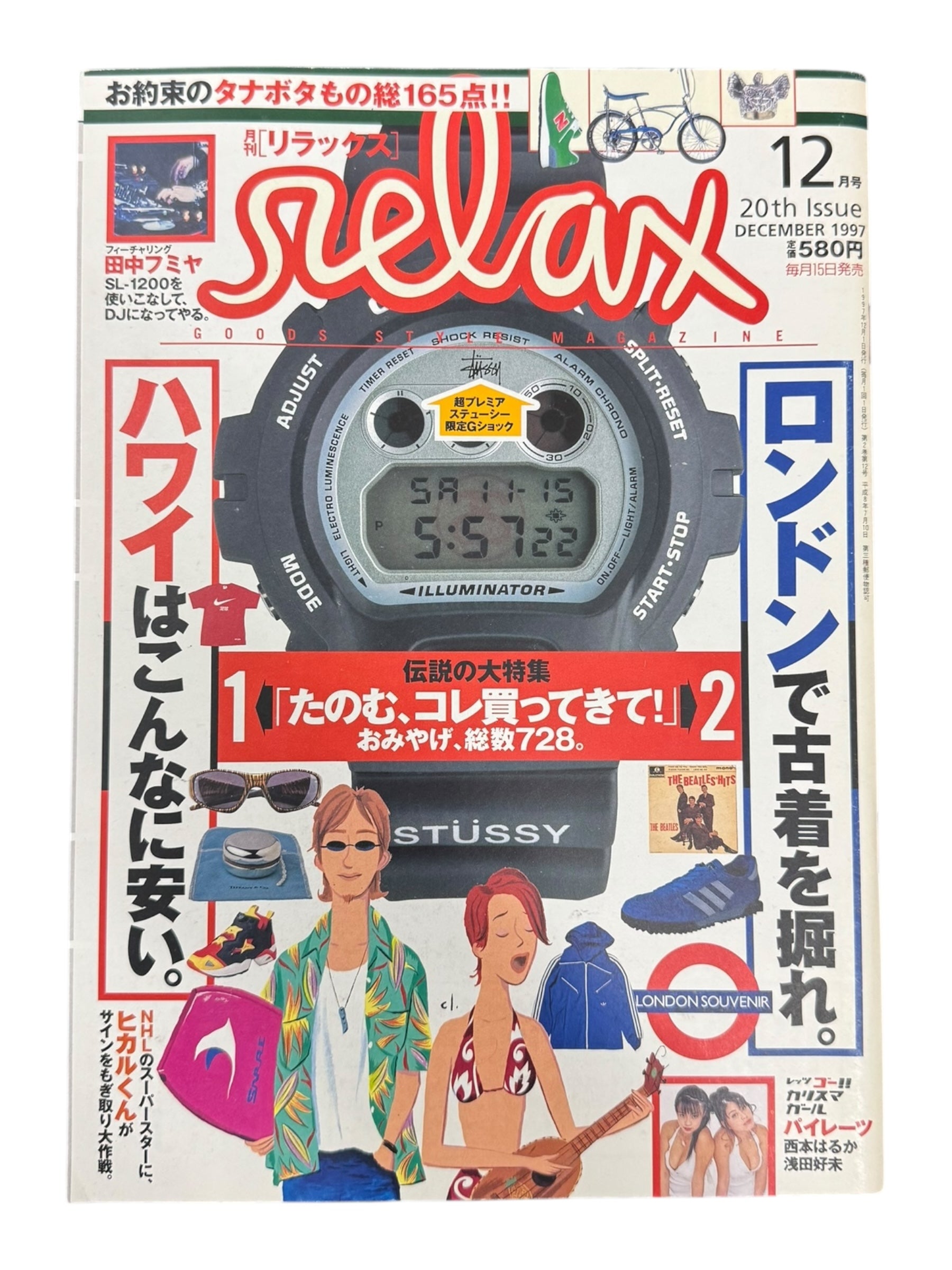 Relax Magazine 1997 Stussy Levis