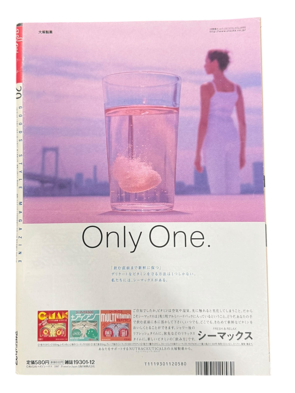 Relax Magazine 1997 Stussy Levis