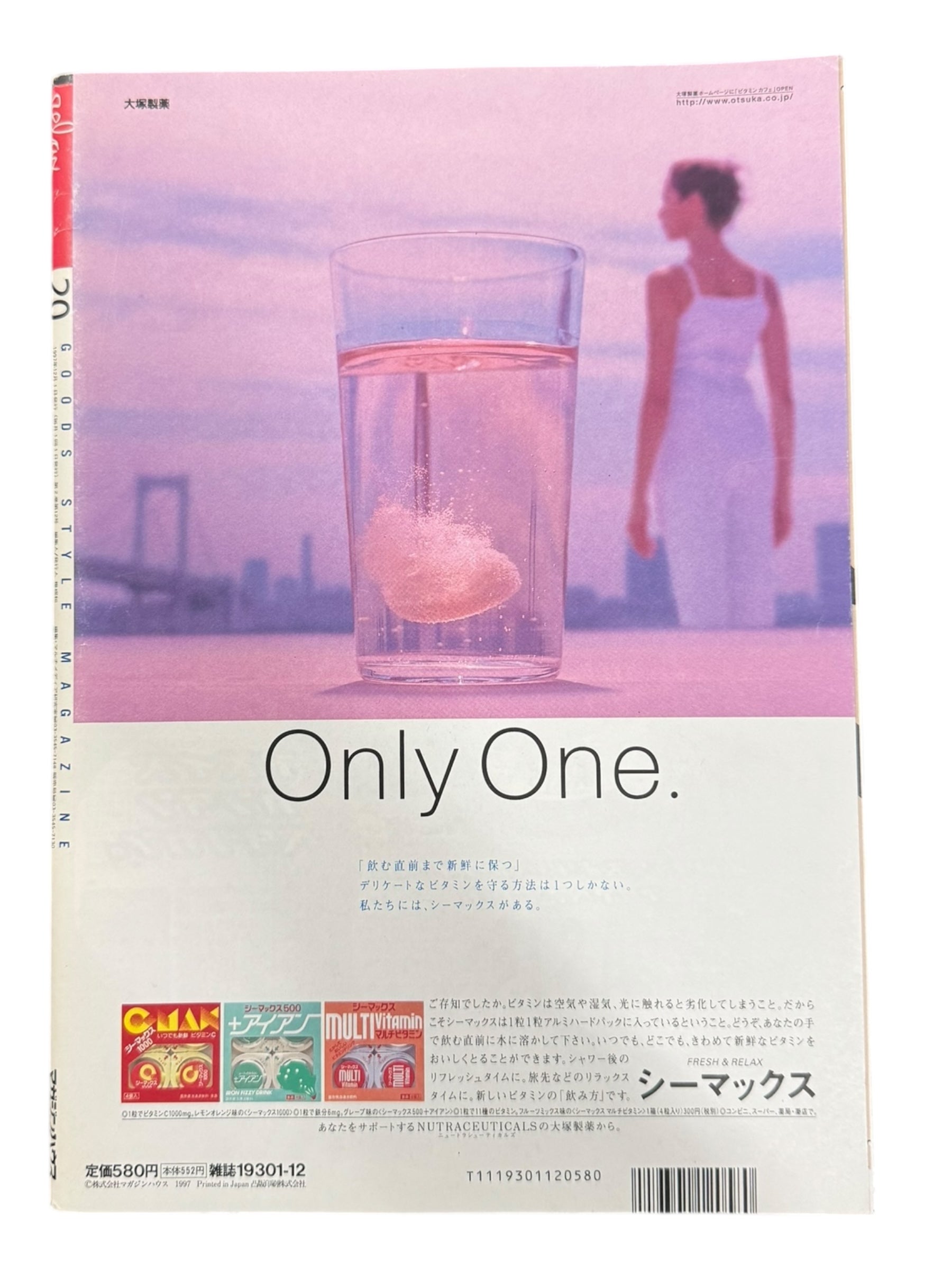 Relax Magazine 1997 Stussy Levis