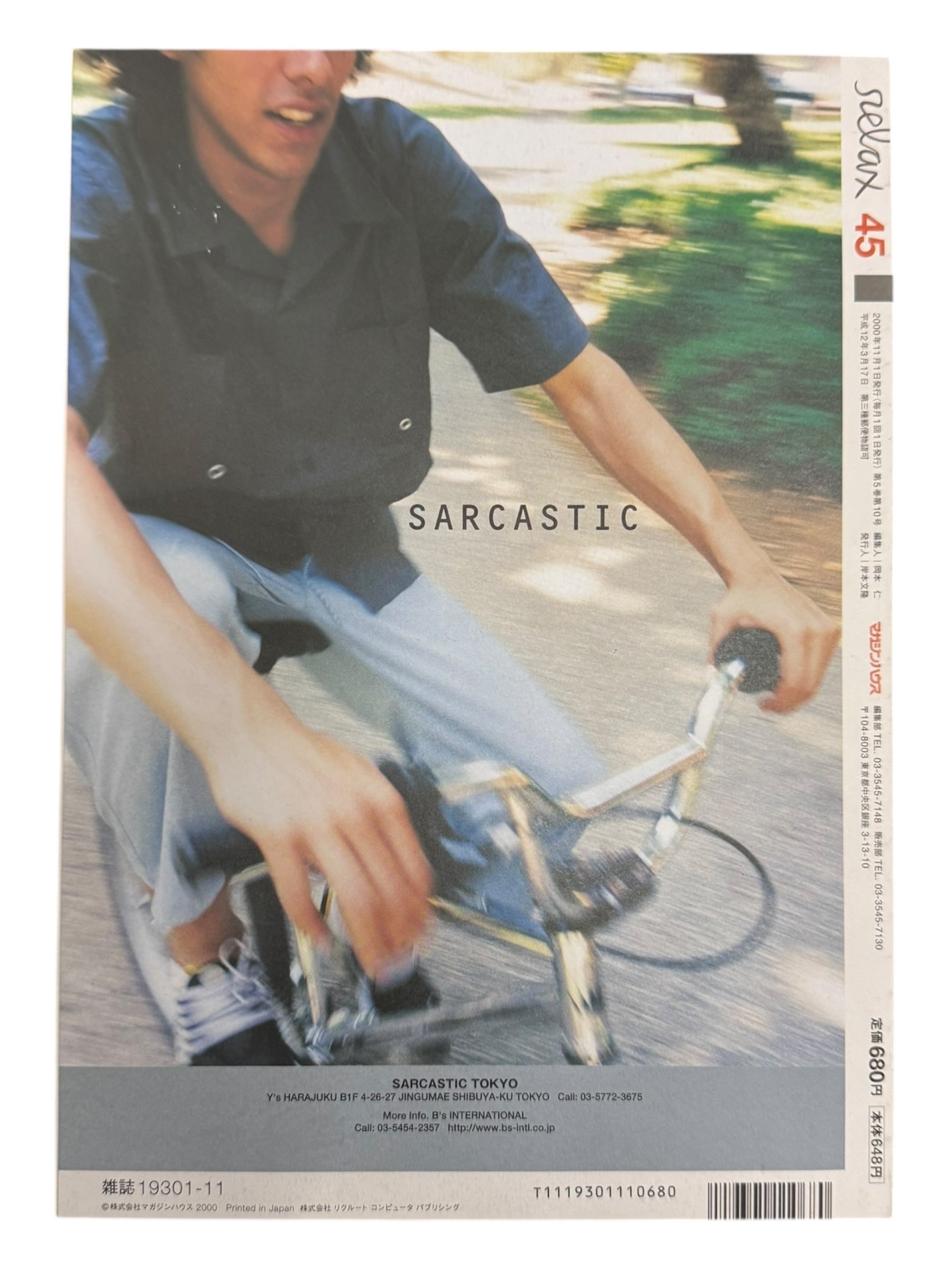 Relax Magazine 2000 Undercover Special Issue w/ Stickers from Kaws Futura Bape Stash