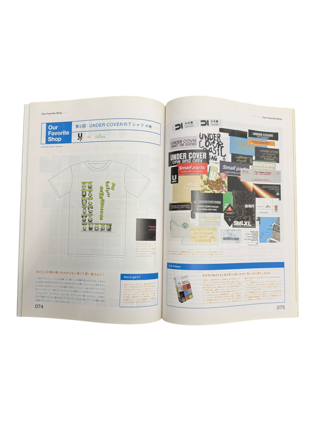 Relax Magazine 2000 Undercover Special Issue w/ Stickers from Kaws Futura Bape Stash