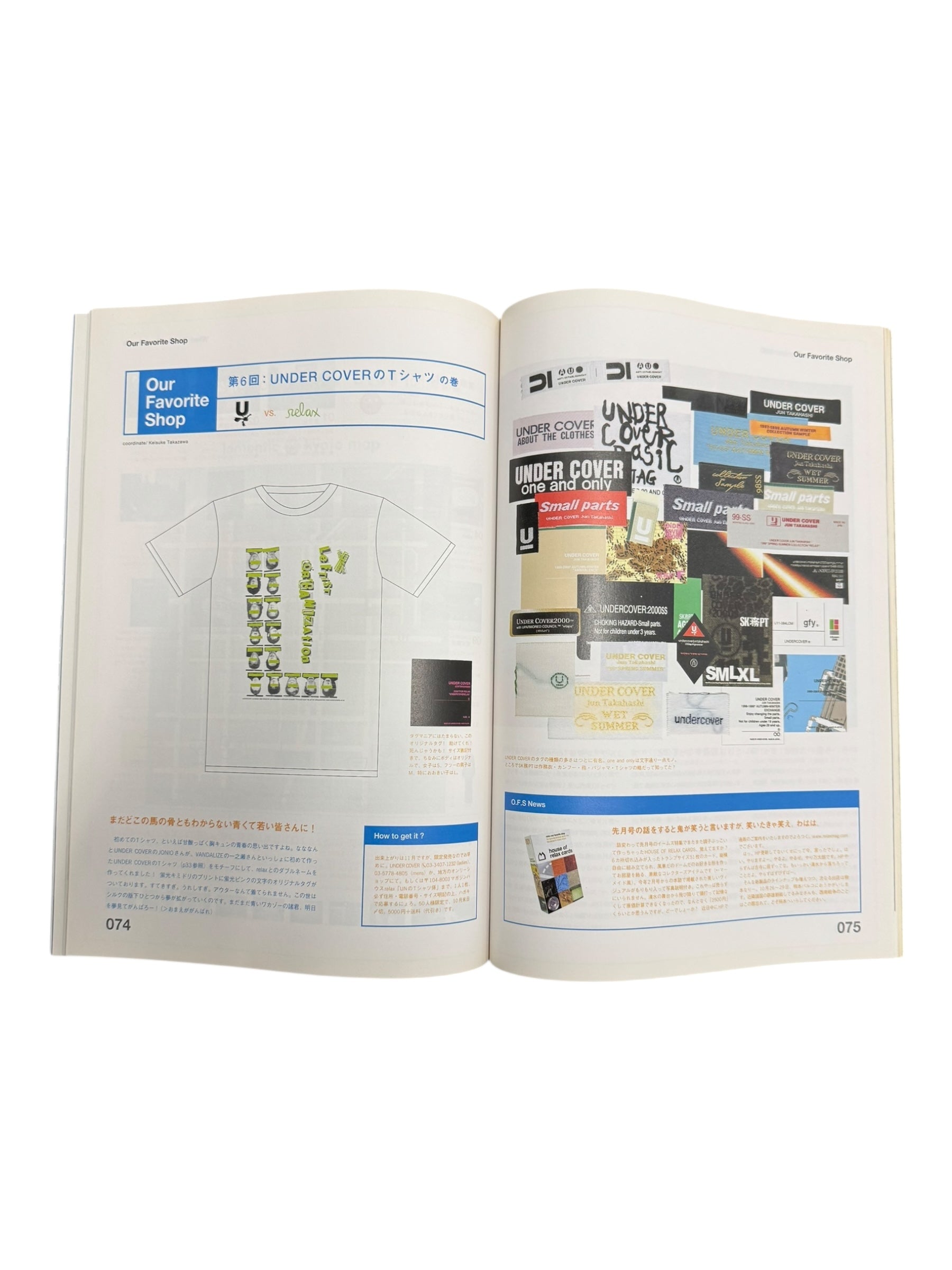 Relax Magazine 2000 Undercover Special Issue w/ Stickers from Kaws Futura Bape Stash