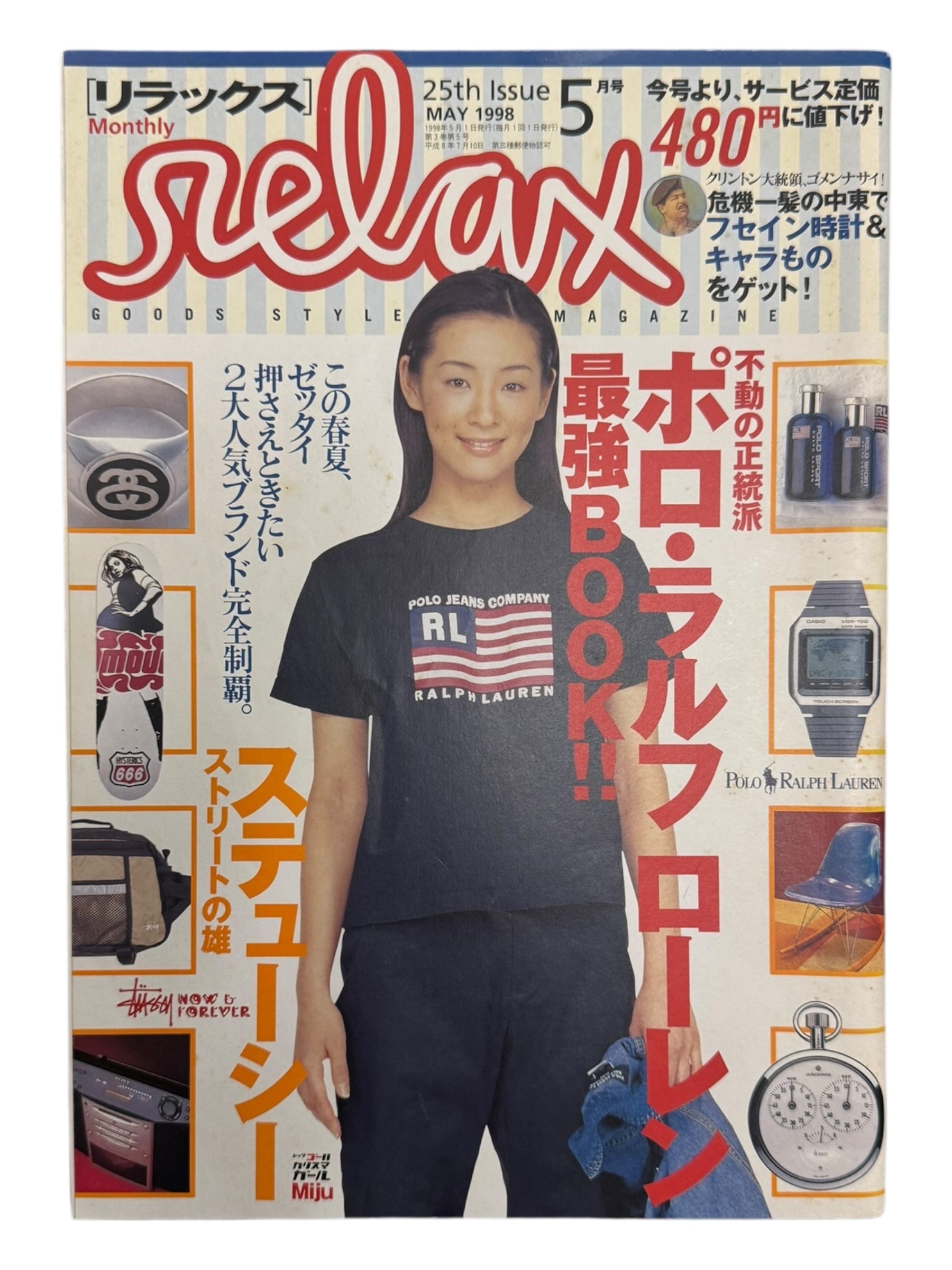 Relax Magazine 1998 Stussy Polo Ralph Lauren