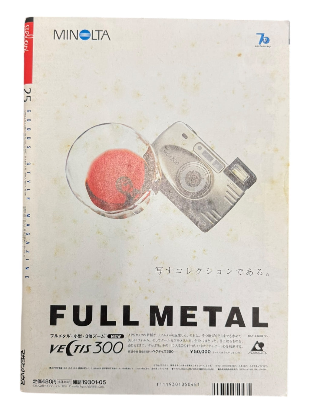 Relax Magazine 1998 Stussy Polo Ralph Lauren