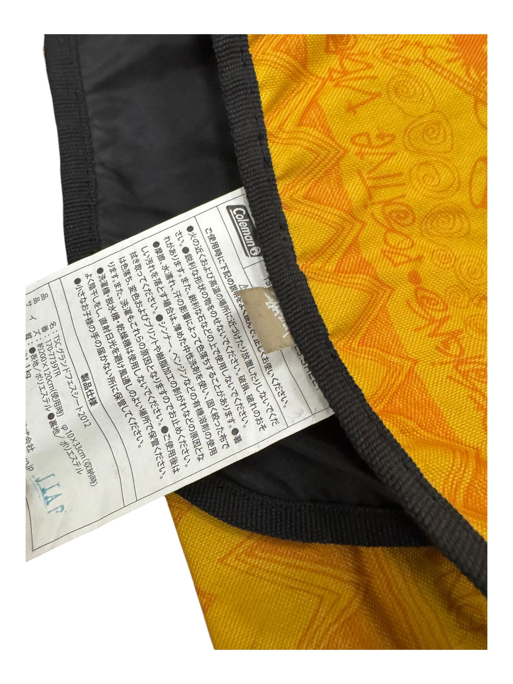 Stussy 00s Tower Records x Coleman Yellow Camping Mat