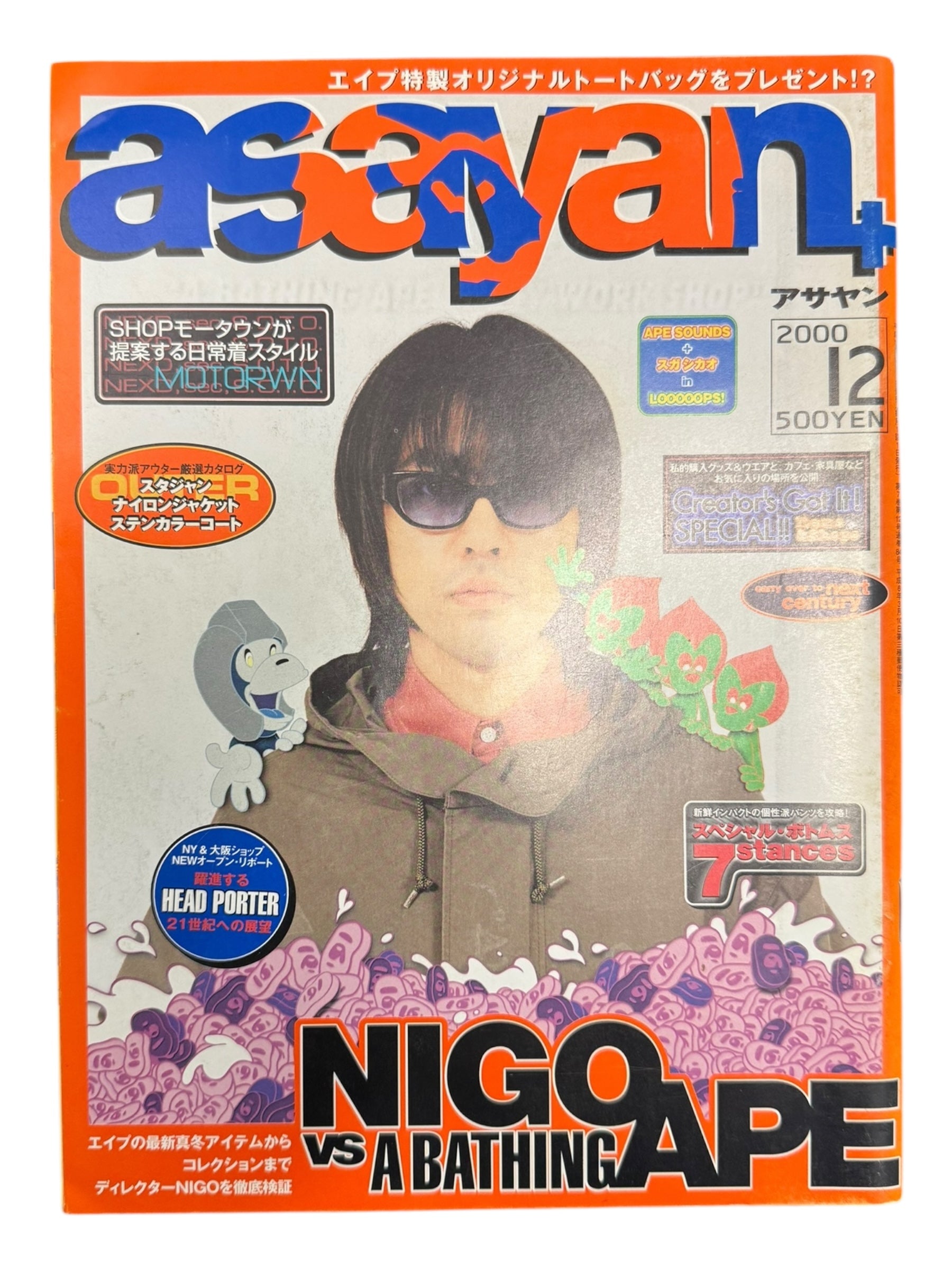 Asayan Magazine 2000 Nigo A Bathing Ape