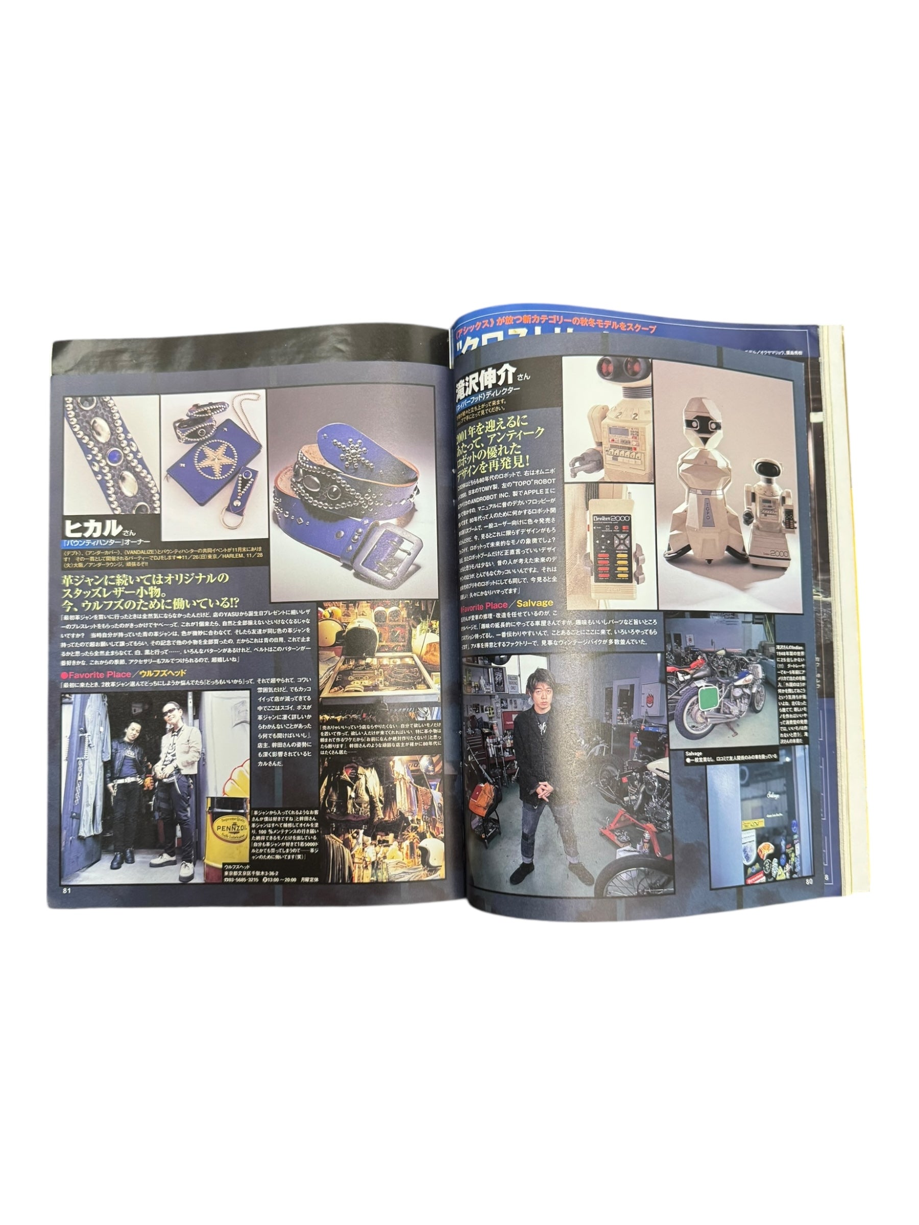 Asayan Magazine 2000 Nigo A Bathing Ape