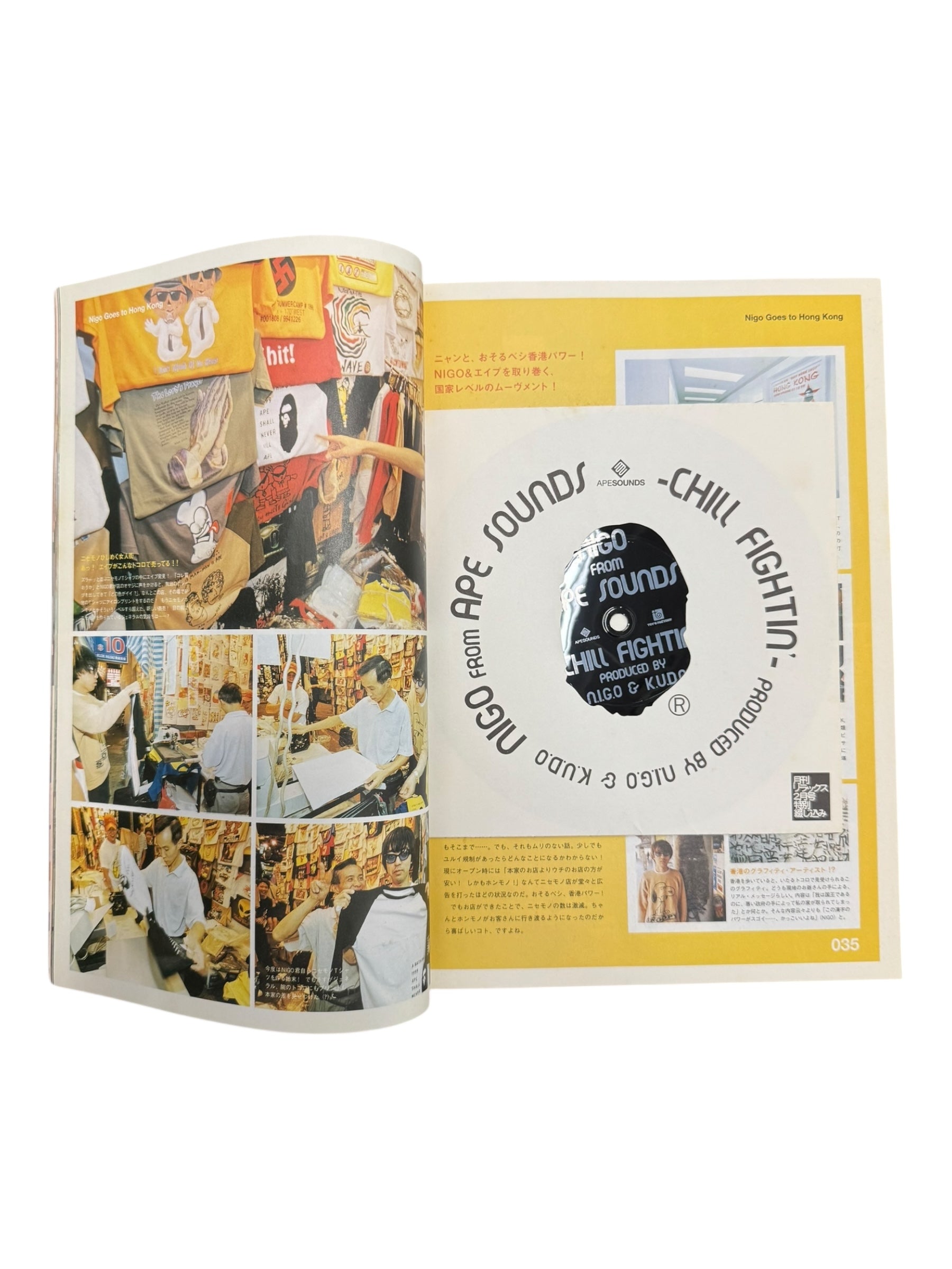 Relax Magazine 2000 Futura & Nigo w/ Ape Sounds Vinyl Deadstock