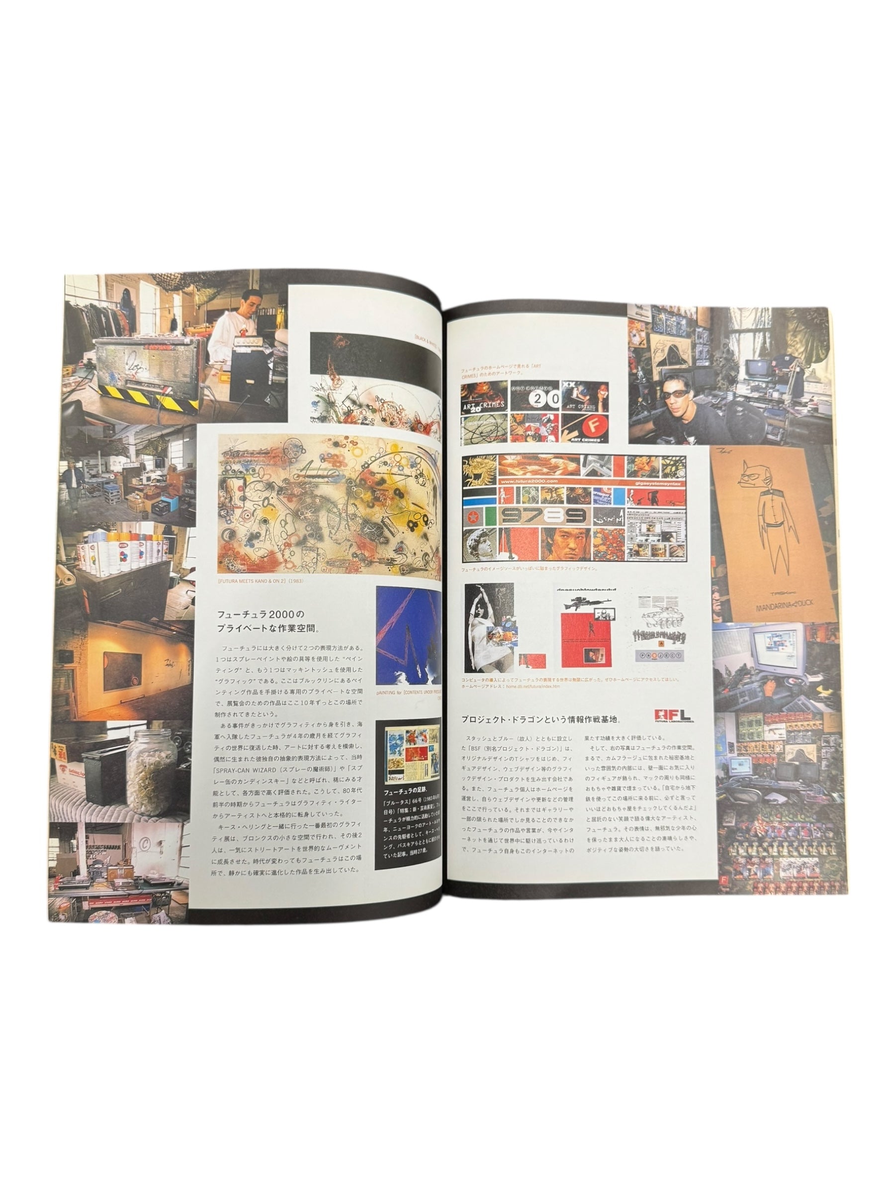 Relax Magazine 2000 Futura & Nigo w/ Ape Sounds Vinyl Deadstock