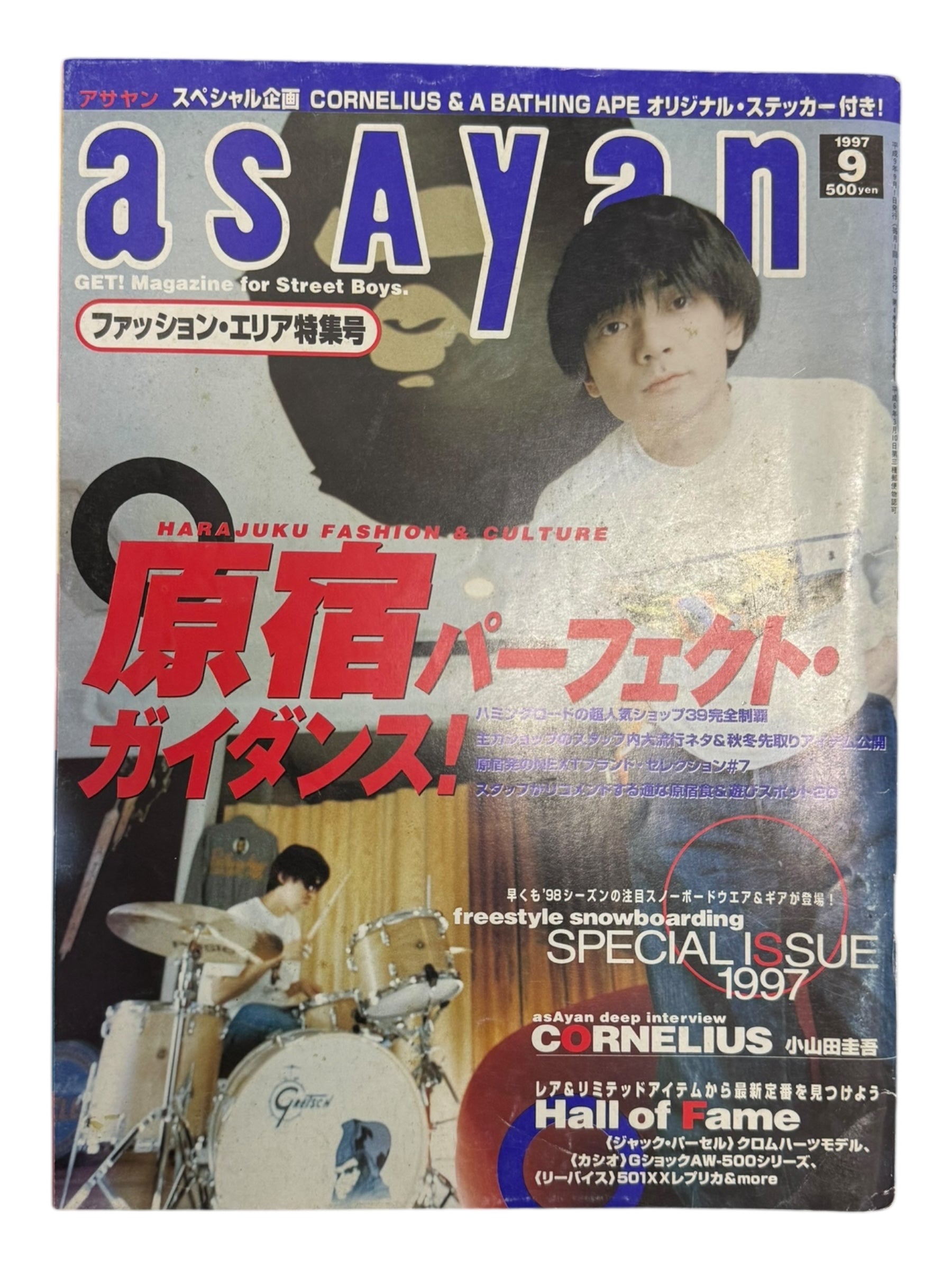 Asayan Magazine 1997 Special Issue A Bathing Ape Cornelius