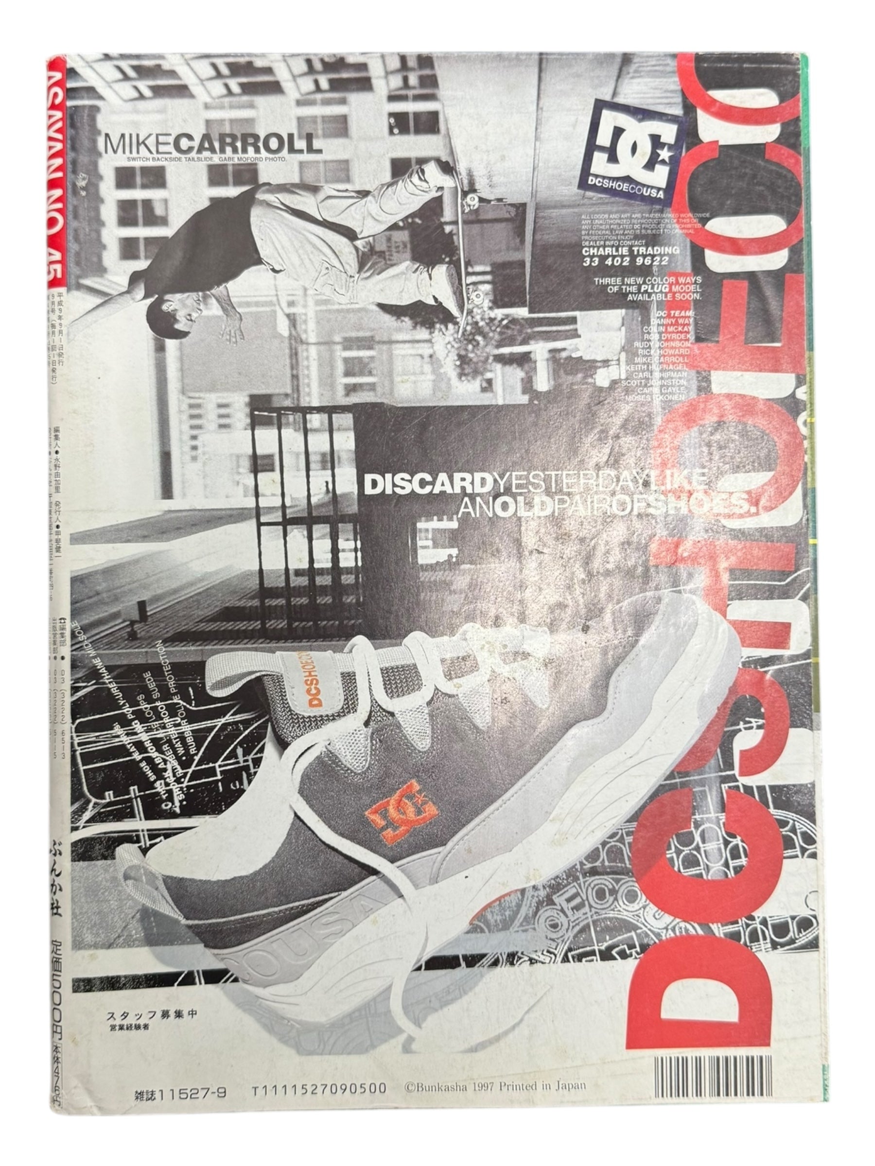 Asayan Magazine 1997 Special Issue A Bathing Ape Cornelius