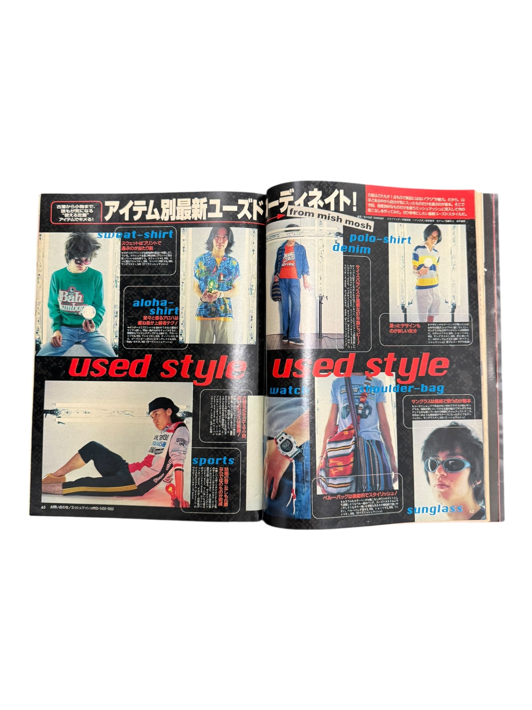 Asayan Magazine 1997 Special Issue A Bathing Ape Cornelius