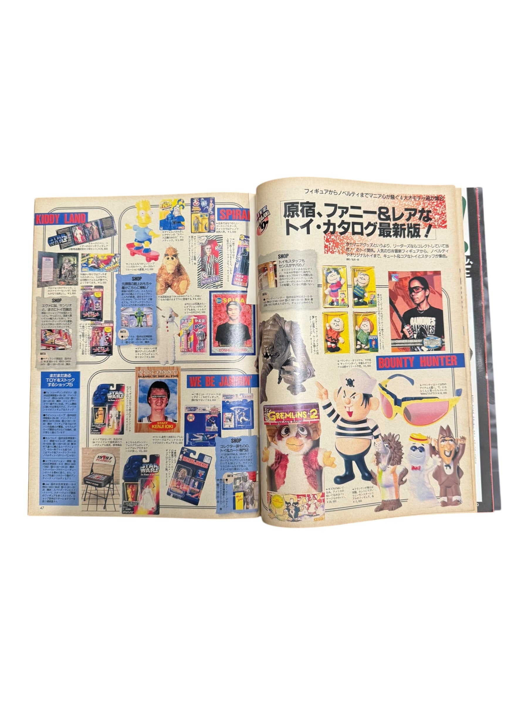 Asayan Magazine 1997 Special Issue A Bathing Ape Cornelius