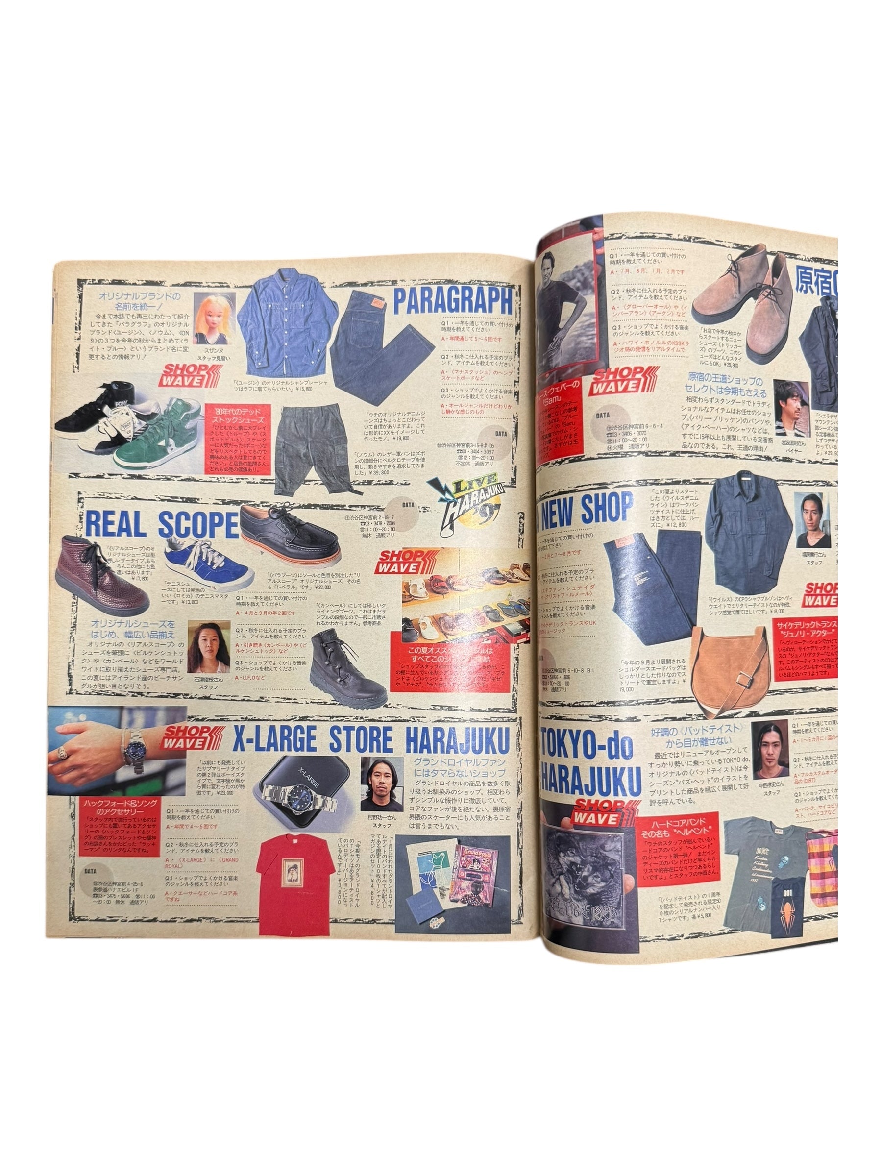 Asayan Magazine 1997 Special Issue A Bathing Ape Cornelius