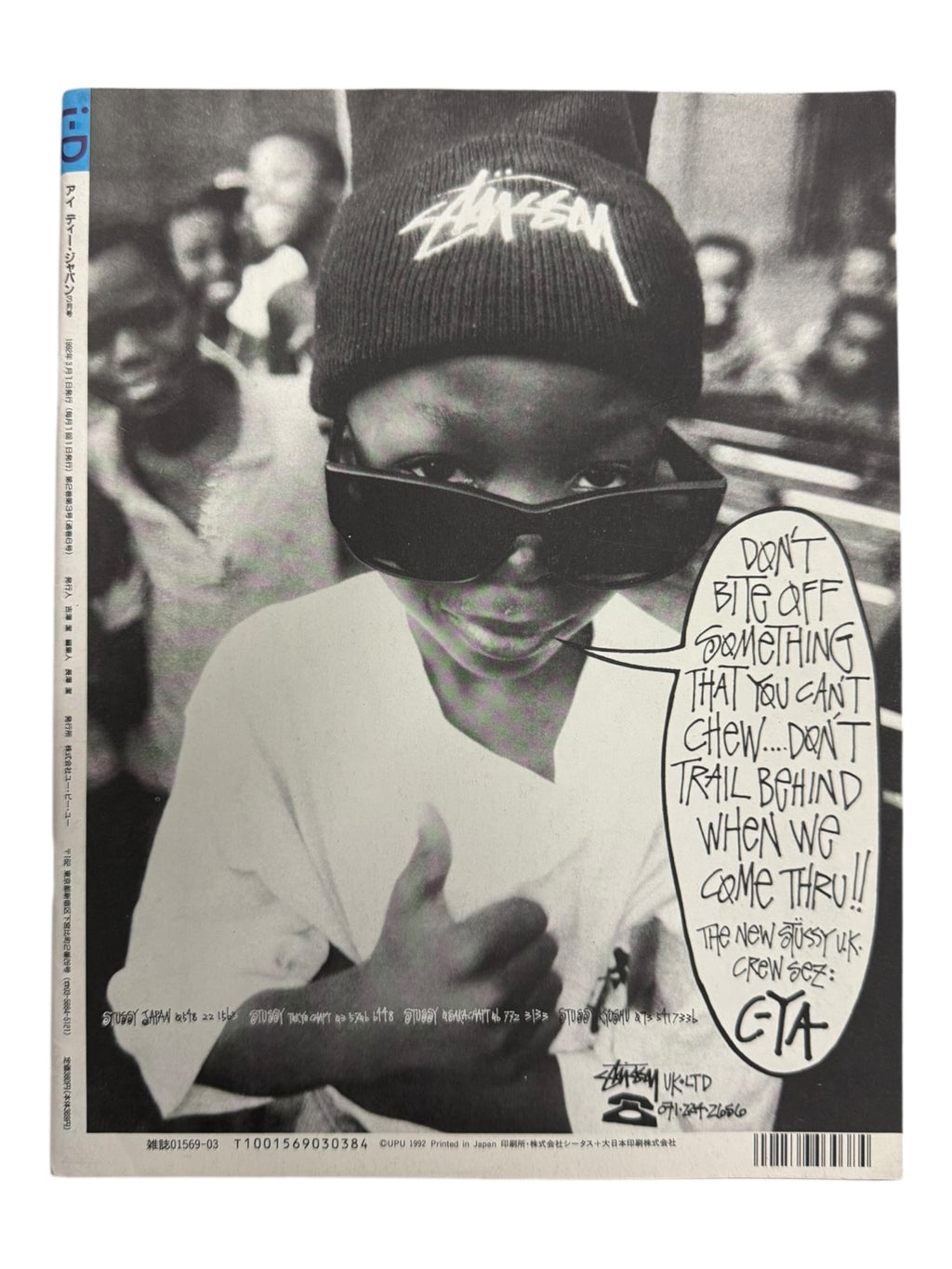 iD Magazine 1992 Issue 6 Stussy