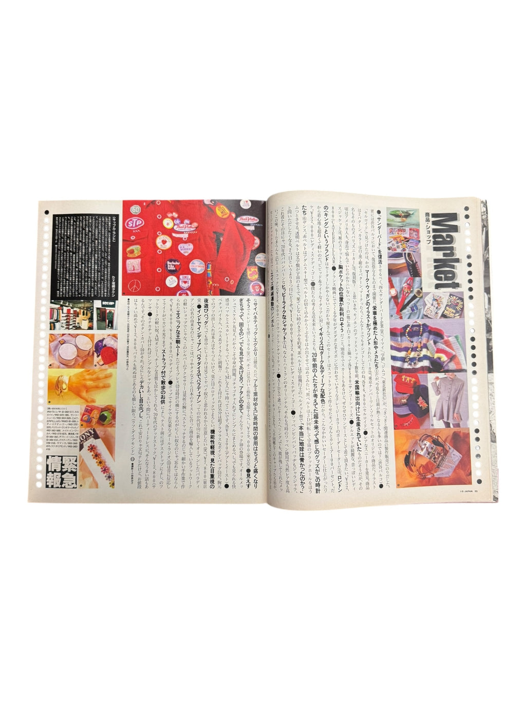 iD Magazine 1992 Issue 6 Stussy