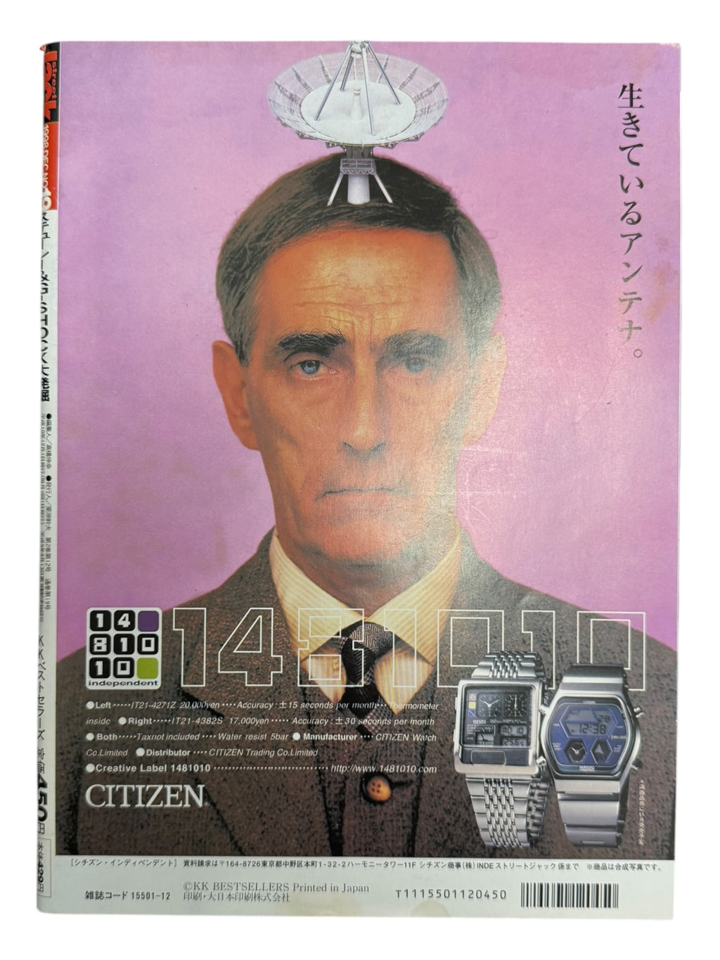 Street Jack Magazine 1998 A Bathing Ape Stussy Chrome Hearts