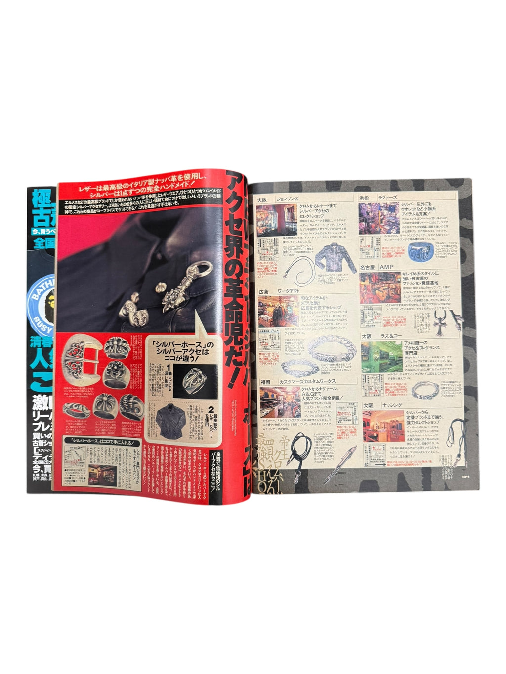 Street Jack Magazine 1998 A Bathing Ape Stussy Chrome Hearts