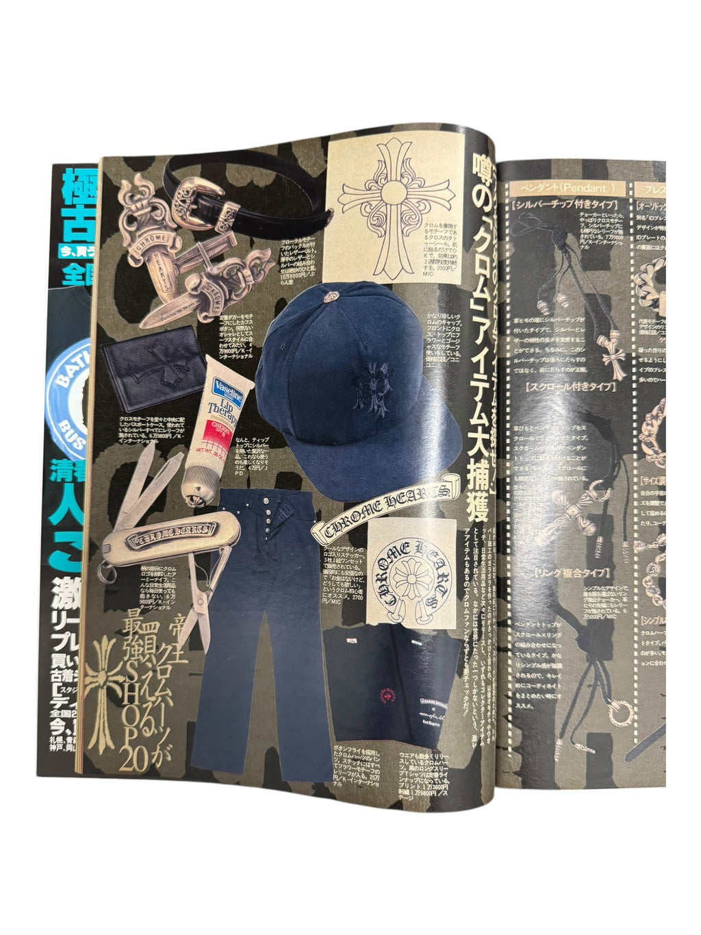 Street Jack Magazine 1998 A Bathing Ape Stussy Chrome Hearts