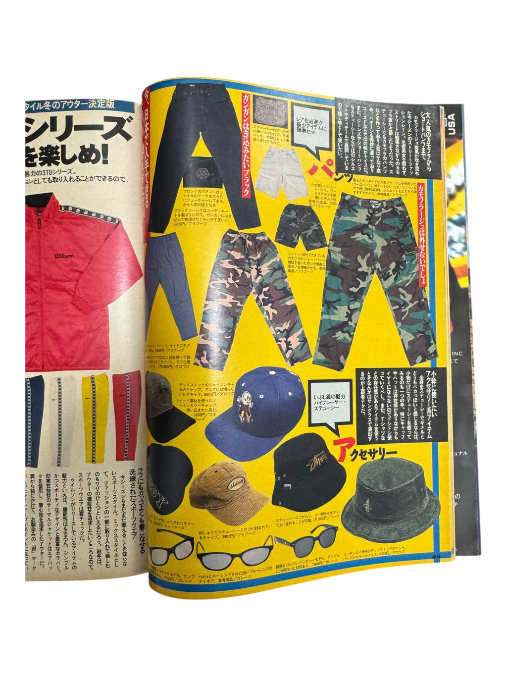 Street Jack Magazine 1998 A Bathing Ape Stussy Chrome Hearts
