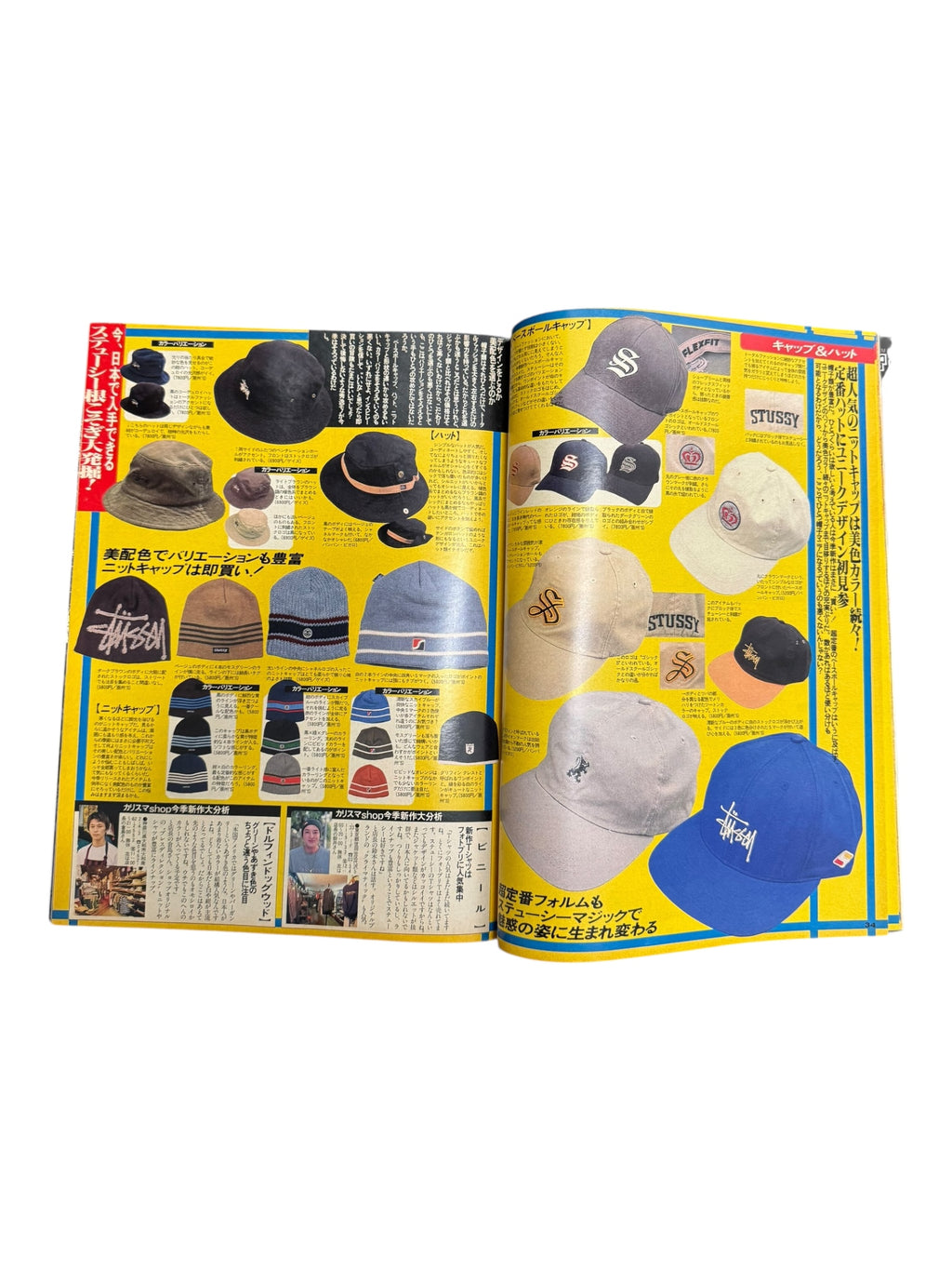 Street Jack Magazine 1998 A Bathing Ape Stussy Chrome Hearts