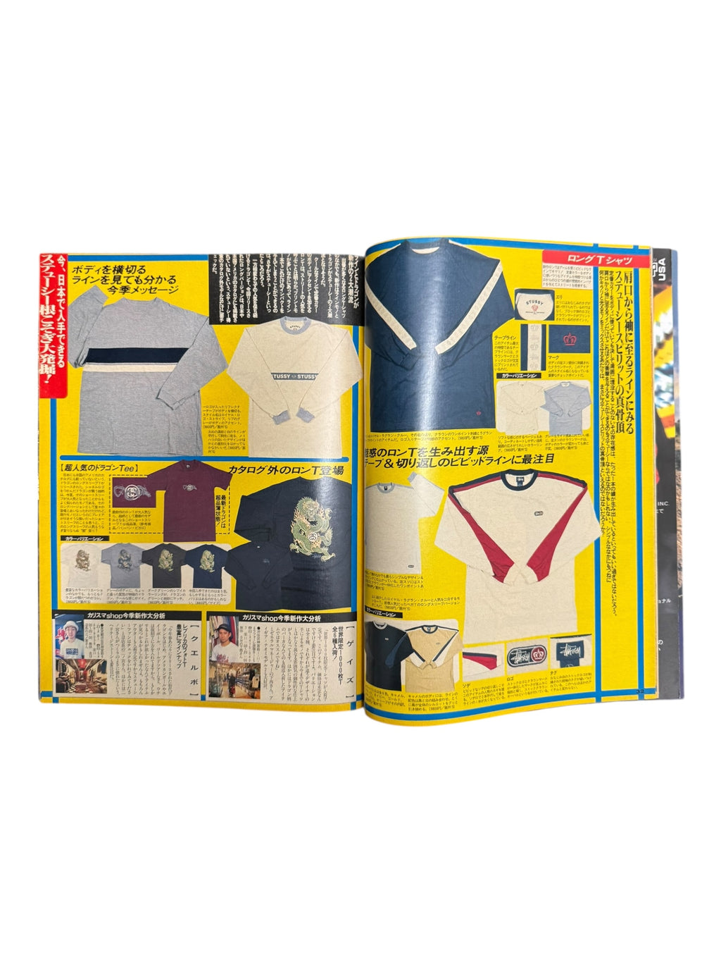 Street Jack Magazine 1998 A Bathing Ape Stussy Chrome Hearts