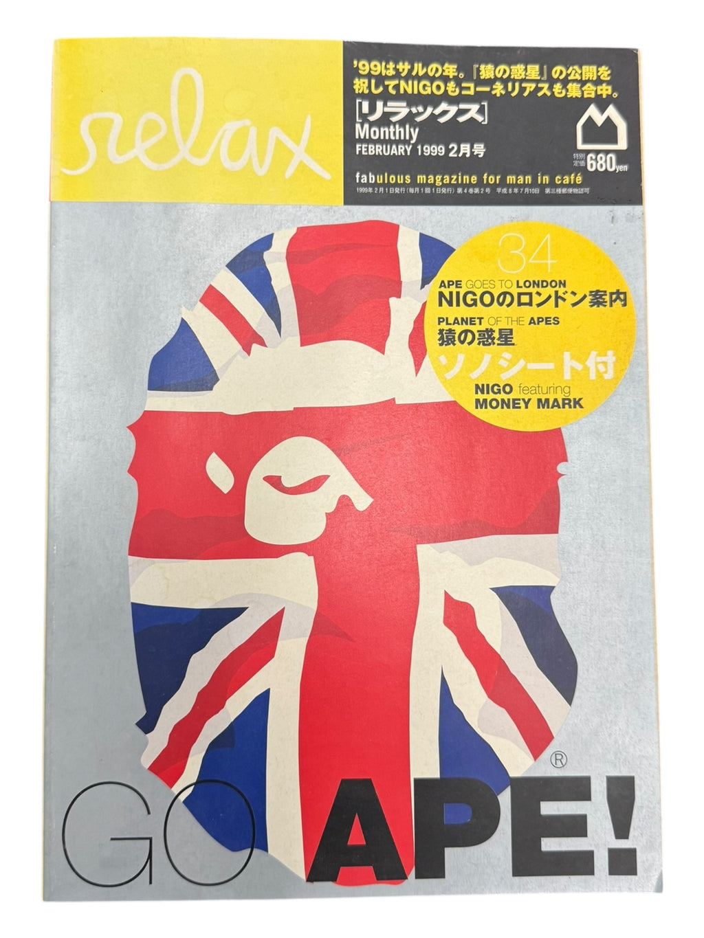 Relax Magazine 1999 Go Ape! A Bathing Ape Issue Nigo & Futura