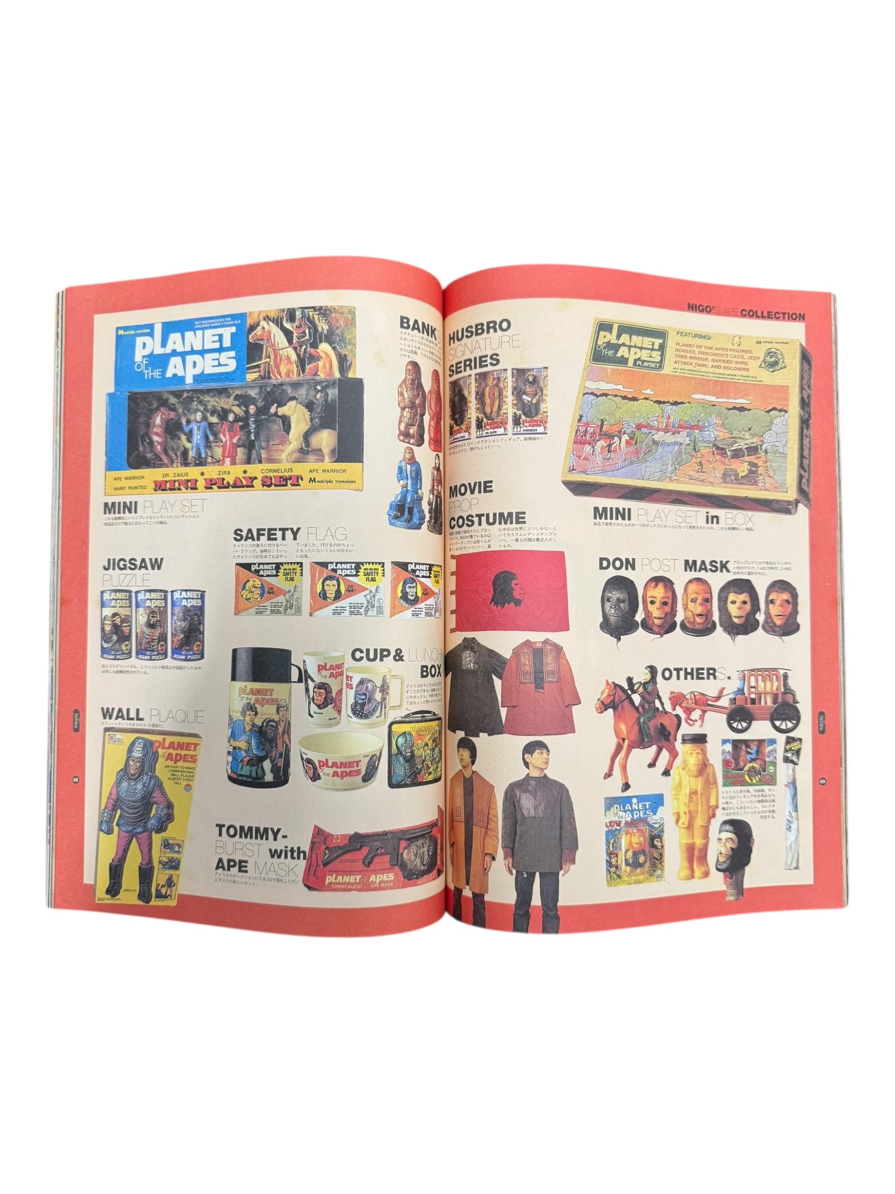 Relax Magazine 1999 Go Ape! A Bathing Ape Issue Nigo & Futura