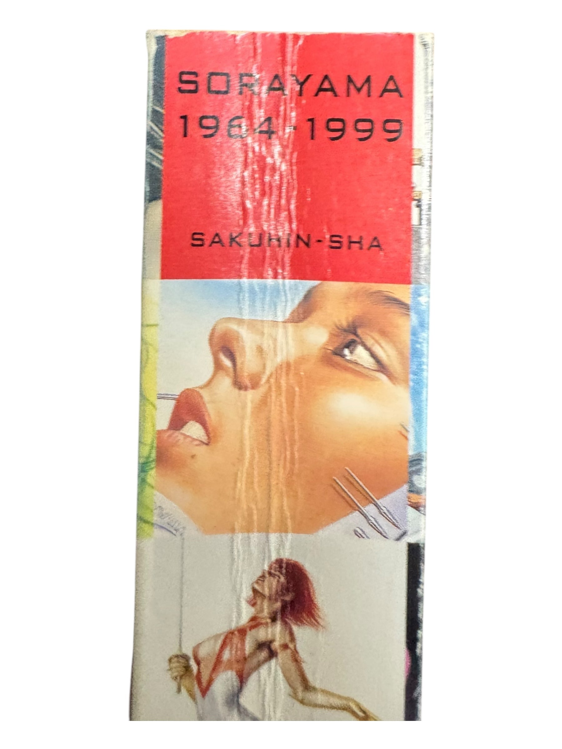 Sorayama 1964 - 1999 Artwork Book