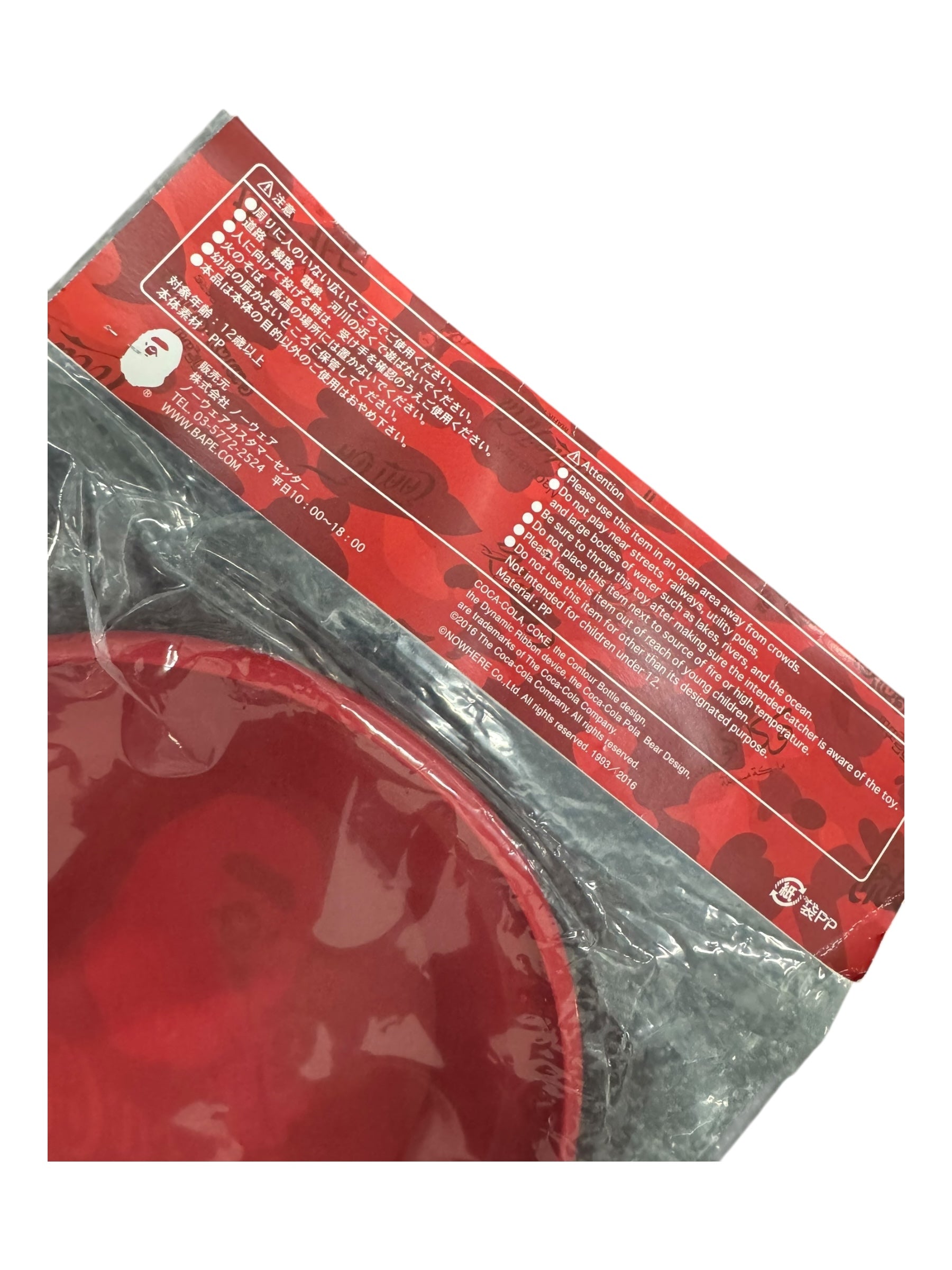 A Bathing Ape 2014 Coca Cola Red Frisbee Flying Disk
