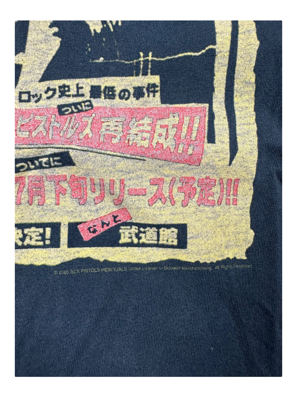Sex Pistols 2005 Budokan Tokyo T-Shirt Mens Large